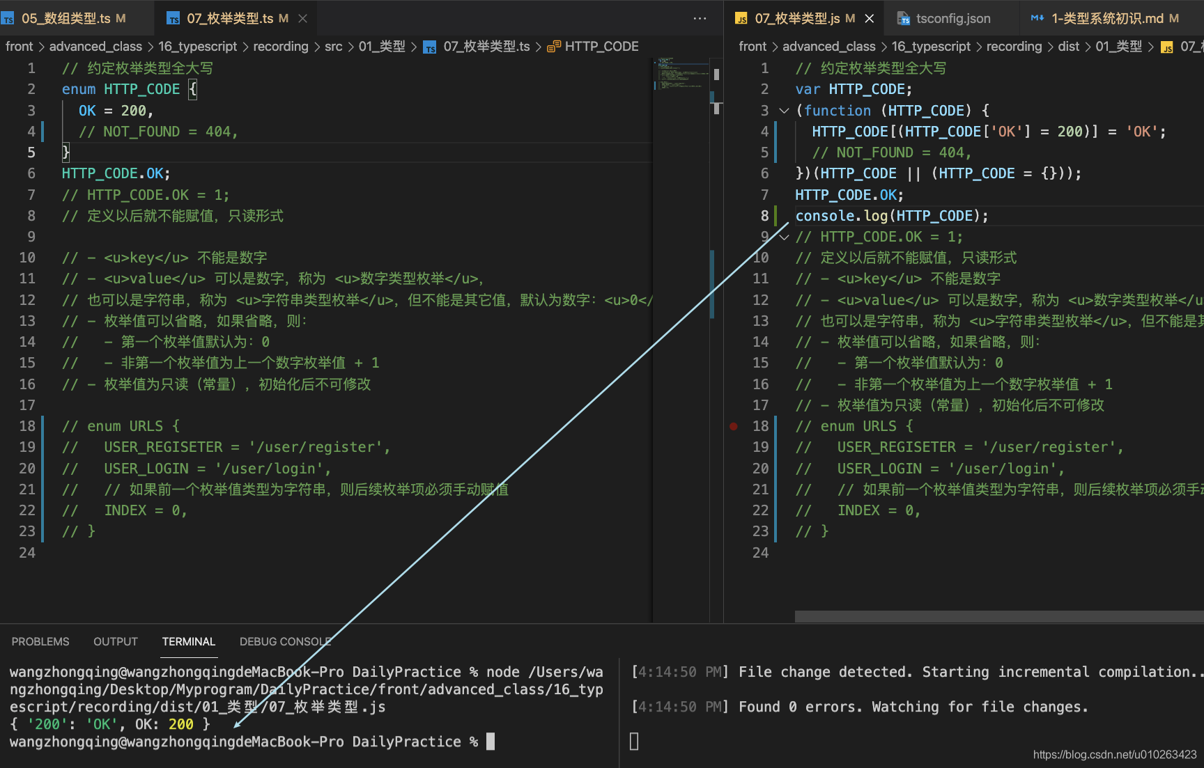 Typescript无法对后端做断点调试 跨域 为什么typescript,Typescript无法对后端做断点调试 跨域 为什么typescript_字符串_20,第20张