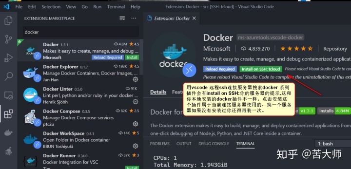 docker的path怎么设置 docker $pwd,docker的path怎么设置 docker $pwd_docker $PWD路径_04,第4张