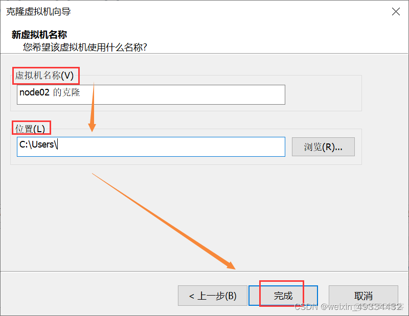 虚拟机如何保存当前镜像 虚拟机怎么保存快照_重启_10