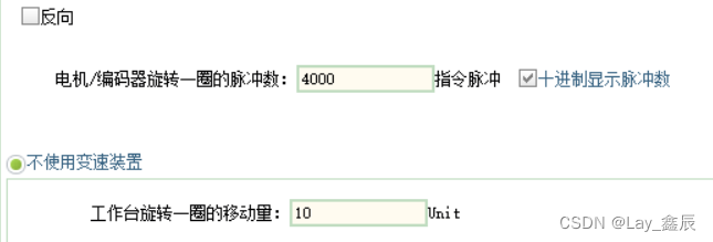 汇川pcl与Java 汇川plc是哪里的_编码器_11