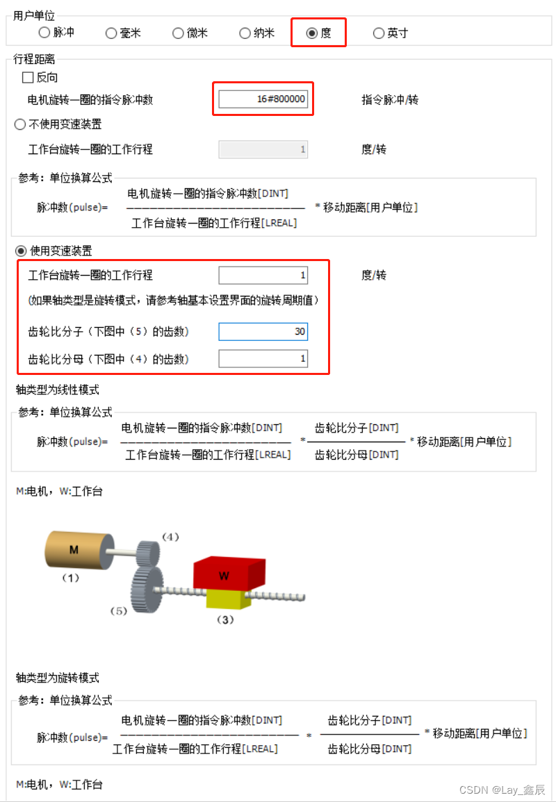 汇川pcl与Java 汇川plc是哪里的_编码器_13