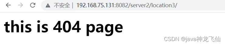 把项目打成nginx的tar包 nginx项目实战,把项目打成nginx的tar包 nginx项目实战_服务器_02,第2张