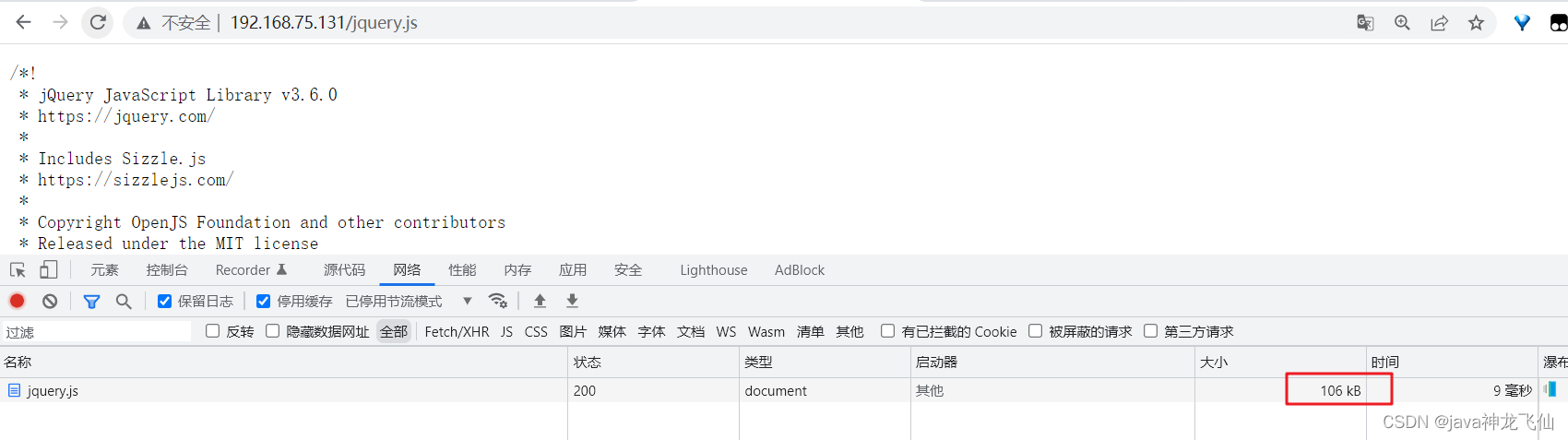 把项目打成nginx的tar包 nginx项目实战,把项目打成nginx的tar包 nginx项目实战_nginx_11,第11张