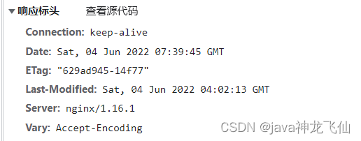 把项目打成nginx的tar包 nginx项目实战,把项目打成nginx的tar包 nginx项目实战_运维_28,第28张