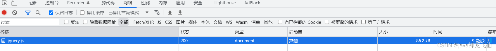 把项目打成nginx的tar包 nginx项目实战,把项目打成nginx的tar包 nginx项目实战_把项目打成nginx的tar包_29,第29张