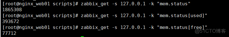 zabbix 触发器 date zabbix 触发器 显示文件hash值_zabbix 触发器 date