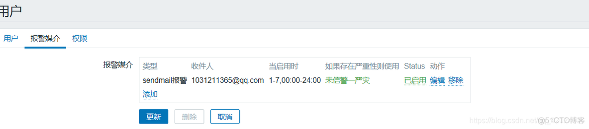 zabbix 触发器 date zabbix 触发器 显示文件hash值_配置文件_16