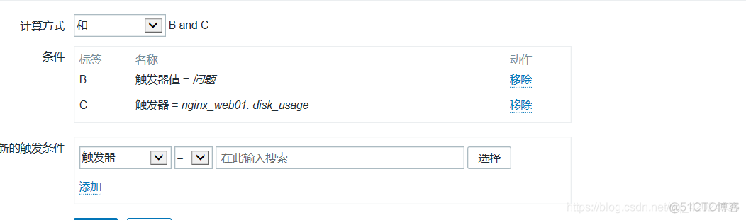 zabbix 触发器 date zabbix 触发器 显示文件hash值_触发器_18