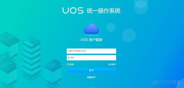 uos专业版 docker mysql UOS专业版不激活_Windows_04