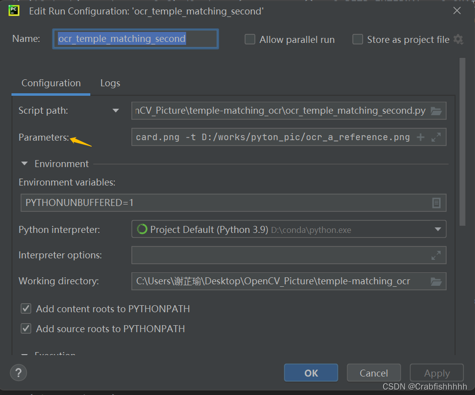 银行卡号检验Python 基于opencv的银行卡号识别_git_02