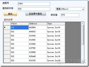 unity游戏存档 dat修改 unity存档修改器_游戏