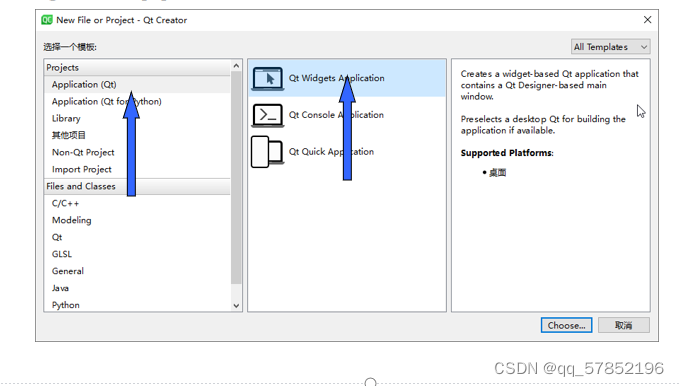 qt creator能开发Java qt creator入门_qt