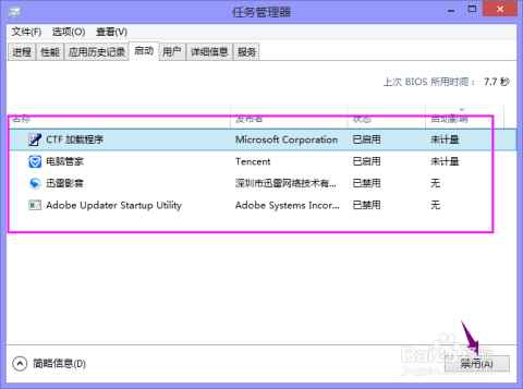 sudoers需要重启码 需要重新启动系统_Windows