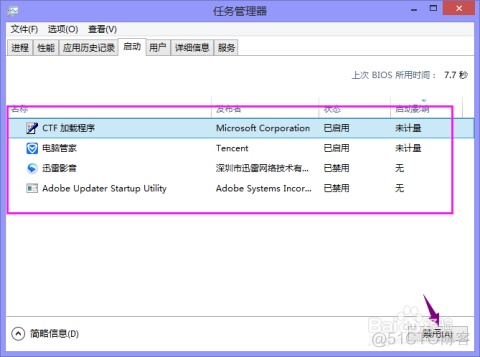 sudoers需要重启码 需要重新启动系统_Windows