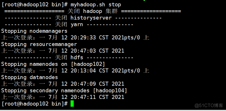 hadoop 官网 winutil下载 hadoop3.1.3下载_mapreduce_42