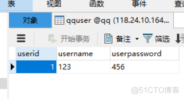 mysql 执行内置函数会跳过索引吗 mysqli函数_mysql