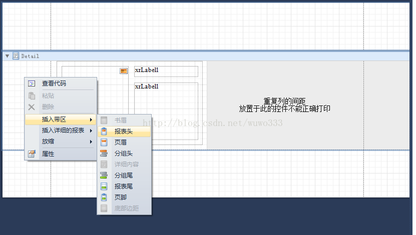 devexpress folderopendialog右键没有新建文件夹 devexpress文档_System_02