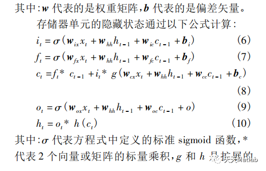 LSTM多变量多步时序预测pytorch lstm多元预测_lstm_02