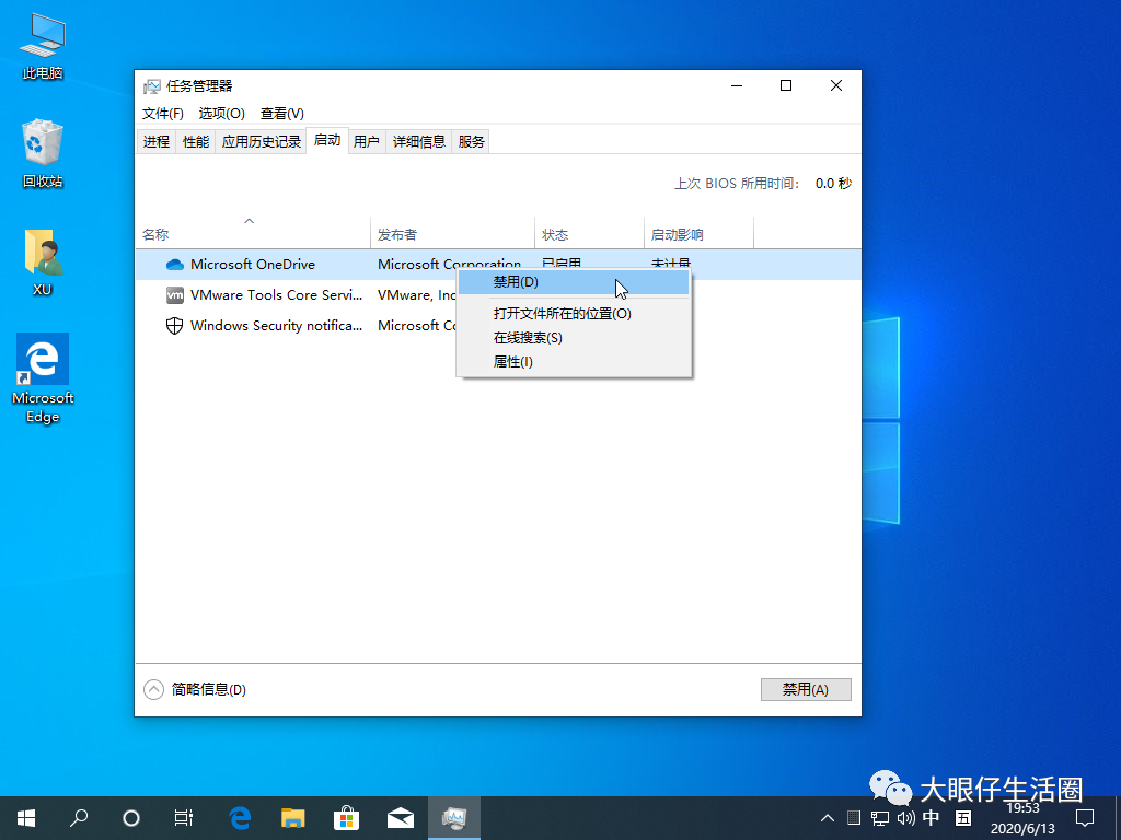 windows启动mongodbshell Windows启动文件夹_wpf应用程序不能从此位置启动应用程序_06