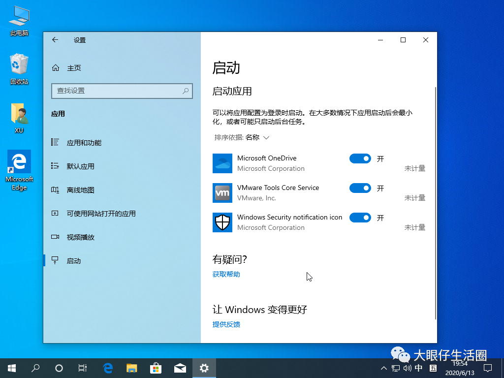 windows启动mongodbshell Windows启动文件夹_roaming是什么文件夹_07