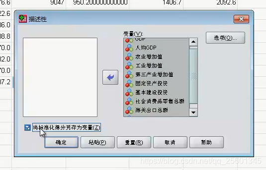 数学建模主成分提取及特征值方差贡献率结果分析基于python 数学建模主成分分析法,数学建模主成分提取及特征值方差贡献率结果分析基于python 数学建模主成分分析法_python_06,第6张