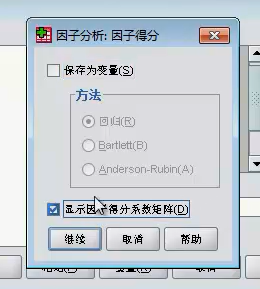 数学建模主成分提取及特征值方差贡献率结果分析基于python 数学建模主成分分析法,数学建模主成分提取及特征值方差贡献率结果分析基于python 数学建模主成分分析法_数学建模_14,第14张