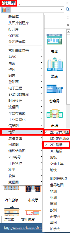 脑地形图可视化pytorch 脑地形图怎么看_软件_02