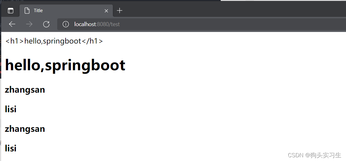 springboot 使用TransactionTemplate springboot的templates_视图解析器_03