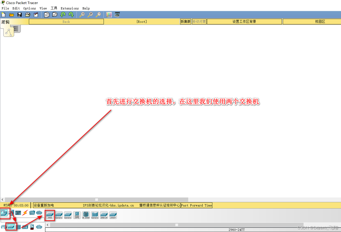 交换机创建vlan并分配ip 交换机建立vlan_交换机创建vlan并分配ip_02