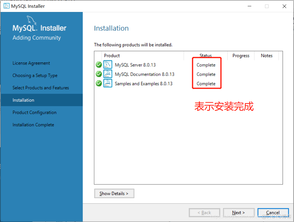 mysql 二进制文件路径在哪 mysql8.0二进制安装_mysql_12