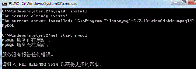 mysql tar文件夹解压 mysql解压后都是文件_MySQL_05