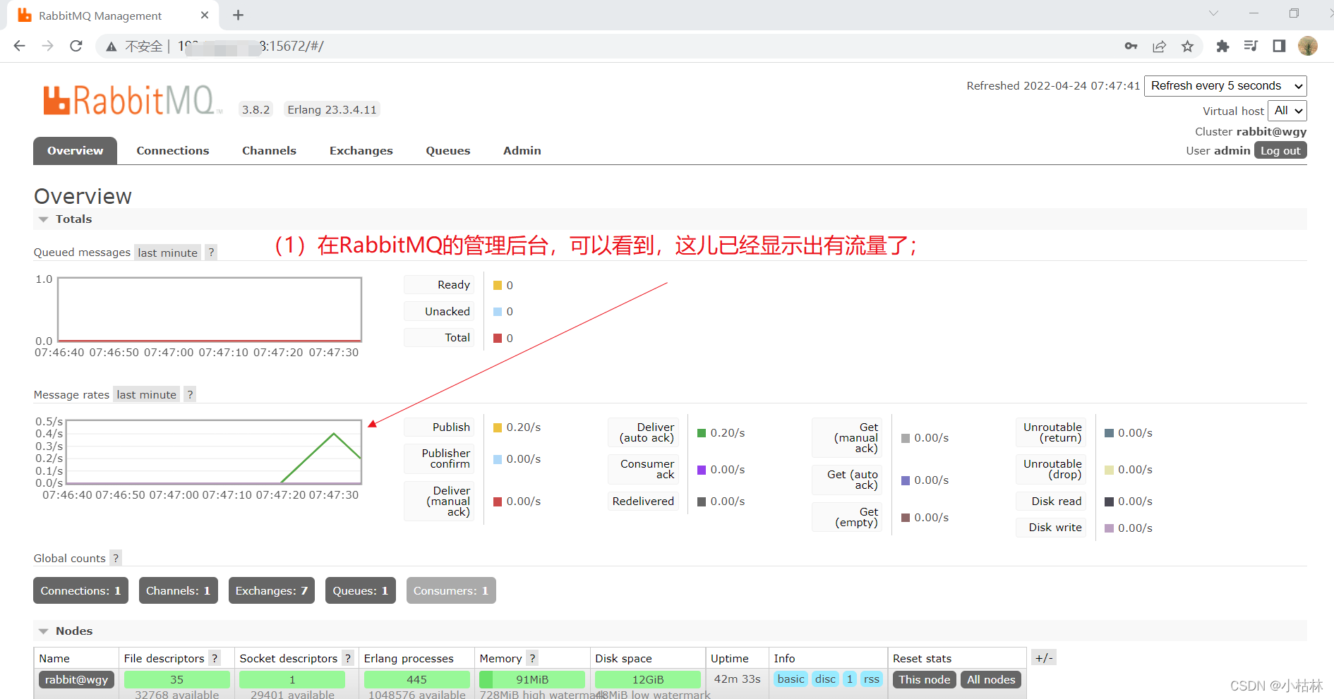 java rebbitmq的生产 rabbitmq 多个生产者,java rebbitmq的生产 rabbitmq 多个生产者_中间件_16,第16张