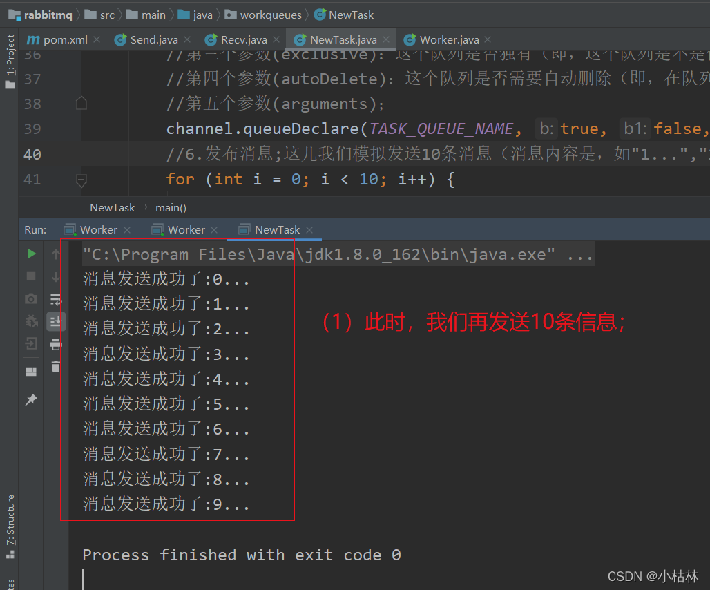 java rebbitmq的生产 rabbitmq 多个生产者,java rebbitmq的生产 rabbitmq 多个生产者_中间件_29,第29张