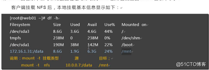 nfs 共享zfs文件系统无法写 windows nfs 文件共享部署,nfs 共享zfs文件系统无法写 windows nfs 文件共享部署_RPC_02,第2张