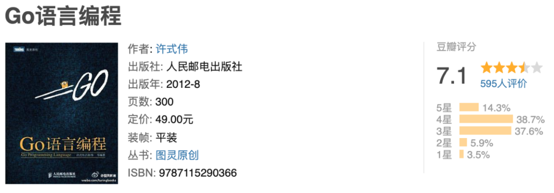 go语言毕设 go语言教程推荐,go语言毕设 go语言教程推荐_人工智能_14,第14张