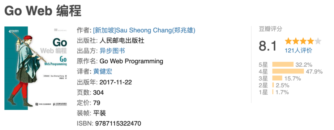 go语言毕设 go语言教程推荐,go语言毕设 go语言教程推荐_人工智能_17,第17张