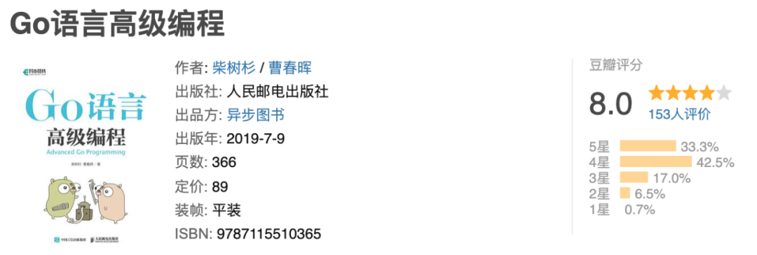 go语言毕设 go语言教程推荐,go语言毕设 go语言教程推荐_python_18,第18张