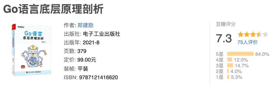 go语言毕设 go语言教程推荐,go语言毕设 go语言教程推荐_人工智能_20,第20张