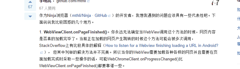 java集成unipush设置厂商离线消息 java离线业务_缓存_03