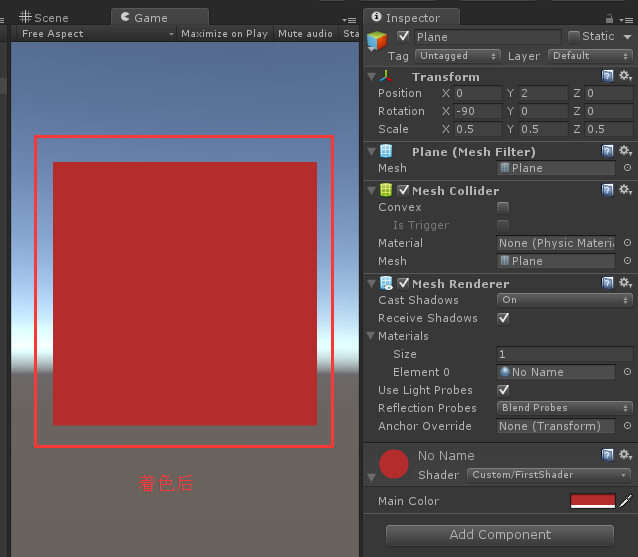 Unity 图片做shader unity shader 教程_赋值_03