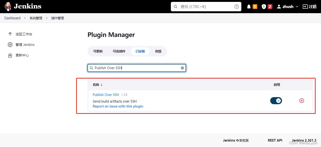 docker compose 配置 env_file docker compose 配置替换spring,docker compose 配置 env_file docker compose 配置替换spring_docker_09,第9张