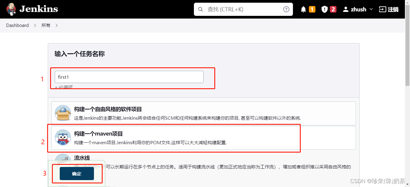 docker compose 配置 env_file docker compose 配置替换spring,docker compose 配置 env_file docker compose 配置替换spring_jenkins_10,第10张