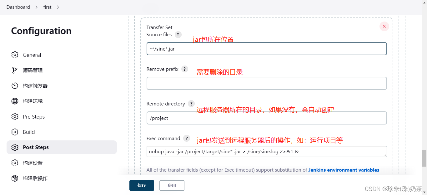 docker compose 配置 env_file docker compose 配置替换spring,docker compose 配置 env_file docker compose 配置替换spring_docker_17,第17张