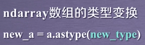 Python高纬矩阵拼接 高维数据python,Python高纬矩阵拼接 高维数据python_数据类型_09,第9张