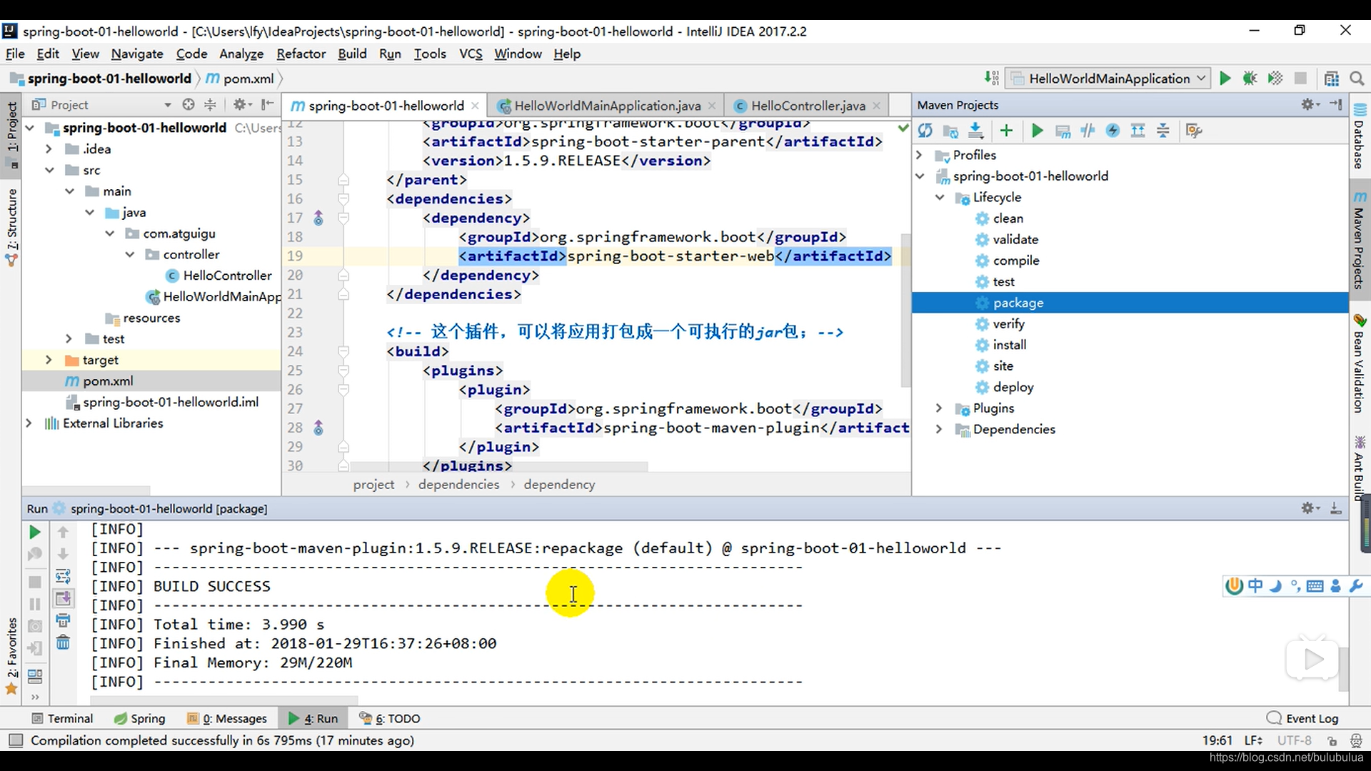 springboot 知识库管理系统源码 springboot 博客园,springboot 知识库管理系统源码 springboot 博客园_spring_07,第7张