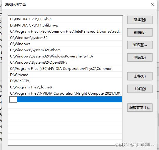 pytorch下载 后 还能下载anaconda pytorch必须要装anaconda吗_环境变量_35