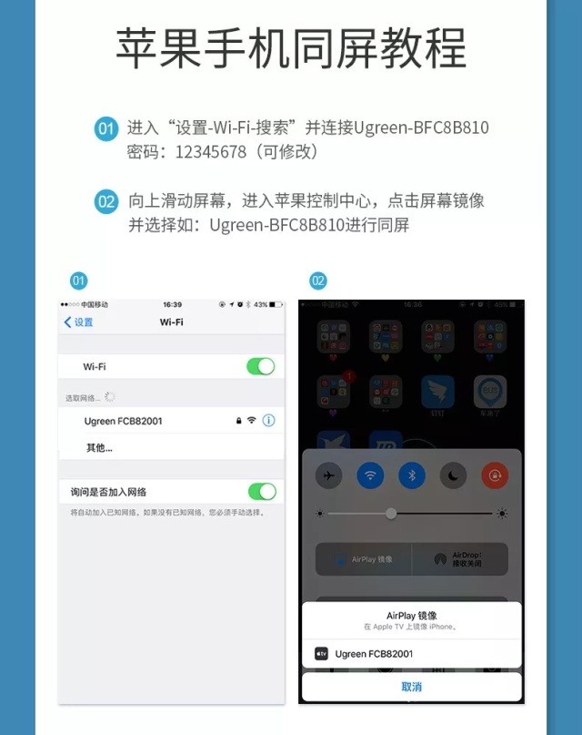 swift dlna投屏 with投屏,swift dlna投屏 with投屏_智能电视_05,第5张