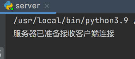 python多人交互游戏开发中期报告 python 联机游戏_python_04