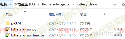 python代码变绿 python绿色_Windows_06