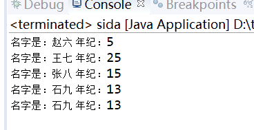 java通过stream设置对象的值 stream java_1.8_06